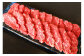 【氷温®熟成】 黒毛和牛 焼肉 600g 国産
