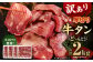 【訳あり】塩味 厚切り 牛タン (軟化加工) 500g×4パック 計2kg 外国産