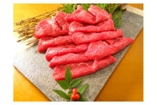 GI認証 くまもと あか牛 モモ しゃぶしゃぶ 用(煎り酒付き) あっさり 酒 熊本県 水上村
