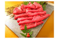 GI認証 くまもと あか牛 モモ しゃぶしゃぶ 用(煎り酒付き) あっさり 酒 熊本県 水上村