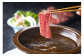 GI認証 くまもと あか牛 モモ しゃぶしゃぶ 用(煎り酒付き) あっさり 酒 熊本県 水上村