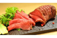 あか牛 ローストビーフ と ステーキ の 食べ比べ セット 霜降り 希少部位 熊本県 水上村