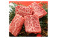 あか牛 月に一度の6ヶ月 ご褒美 お肉 頒布会 コース 熊本県 水上村