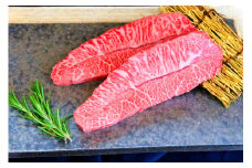 あか牛 赤身 ＆ 霜降り 食べ比べ 熊本県 水上村