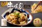 【訳あり】 牛すじ ボイル （下ゆで処理済) 2.4kg 柔らかい すじ煮 おでん カレー 煮込み 熊本県 水上村