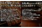 特上うなぎ 約600g (約200g×3尾) タレ付き うなぎ 蒲焼 熊本県 水上村