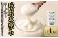 「球磨の恵みヨーグルト」 加糖・砂糖不使用 1000g×各2個 合計4個セット ヨーグルト 加糖 砂糖不使用 熊本県 水上村