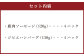 鹿肉ソーセージと鹿肉ハンバーグのセット 計8パック(合計1kg) ソーセージ ハンバーグ お肉 鹿肉 熊本県 水上村