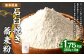 石臼挽き 蕎麦粉 350g×5袋 そば粉 そば 無添加 熊本県 水上村