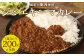 ジビエ・キーマカレー 5箱 ジビエ キーマカレー 鹿 肉 粗挽き カレー 熊本県 水上村