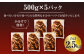 牛カルビ(タレ漬け) 500g×5P 計2.5kg