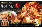 牛カルビ(タレ漬け) 500g×5P 計2.5kg