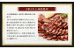 ローストビーフ 150g×6個 計900g