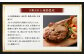 牛トマホーク 約1kg