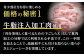 牛サガリ 900g×2P 計1.8kg