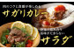 牛サガリ 900g×2P 計1.8kg