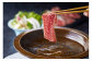 【3ヶ月定期便】あか牛＆湯葉しゃぶしゃぶセット