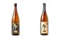 水上村の焼酎 飲みくらべ 1.8L×8本セット 合計14.4L 焼酎 お酒 熊本県 水上村