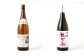水上村の焼酎 飲みくらべ 1.8L×8本セット 合計14.4L 焼酎 お酒 熊本県 水上村