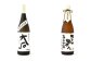 水上村の焼酎 飲みくらべ 1.8L×8本セット 合計14.4L 焼酎 お酒 熊本県 水上村