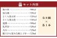 水上村の焼酎 飲みくらべ 小瓶×8本セット 合計6.12L 焼酎 お酒 熊本県 水上村