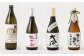 水上村の焼酎 飲みくらべ 小瓶×8本セット 合計6.12L 焼酎 お酒 熊本県 水上村