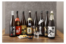 奥球磨の米焼酎(常圧) 飲みくらべ 1.8L×8本セット 合計 14.4L 米 焼酎 お酒 熊本県 水上村