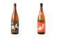 奥球磨の米焼酎(常圧) 飲みくらべ 1.8L×8本セット 合計 14.4L 米 焼酎 お酒 熊本県 水上村