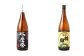 奥球磨の米焼酎(常圧) 飲みくらべ 1.8L×8本セット 合計 14.4L 米 焼酎 お酒 熊本県 水上村