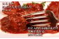 具だくさん やわらか牛ヒレ ひもシチュー 250g×6パック 合計1.5kg