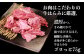 具だくさん やわらか牛ハラミシチュー 250g×6パック 合計1.5kg