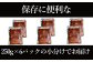 具だくさん やわらか牛タンシチュー 250g×6パック 合計1.5kg