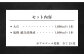 水上村 大石酒造の米焼酎 一升瓶 2本セット 各1800ml
