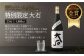 水上村 大石酒造の米焼酎 一升瓶 2本セット 各1800ml