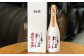 【革命的焼酎】熊本県水上村産 大石 二十年酒 720ml（38度）×1本 米焼酎 焼酎