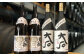 大石 2本＋ 鬼倒 2本 宅飲み セット 1.8L（25度）× 4本 計7.2L 焼酎