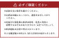 【3ヶ月定期便】 大石 2本＋ 鬼倒し 2本 宅飲み セット 焼酎 お酒