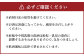 「四季の彩」リキュール 5本 セット