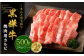 くまもと黒毛和牛 黒樺牛 A4~A5等級 焼肉用カルビ 500g（250g×2）