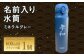 【文字の大きさが選べる】名前入り水筒600ml(ミネラルグレー) 