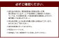 くまもと黒毛和牛リブロース(すきやき400g)