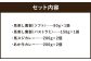 馬刺し燻製2種と馬スジ・あか牛カレーのセット 4種 全6袋セット