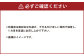【3ヶ月定期便】 水上村のお米 20kg入り 計60kg