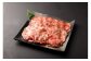 【最短翌日発送】【訳あり】薄切り 牛タン スライス 500g×2パック 計1kg