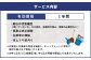 【お墓の見守りサービス】対象エリア ｢水上村｣ ｢湯前町｣ ｢多良木町｣ お墓 見守り 点検