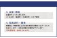 【お墓の見守りサービス】対象エリア ｢水上村｣ ｢湯前町｣ ｢多良木町｣ お墓 見守り 点検