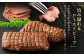 国産 ローストビーフ 計450g 225g×2個 牛モモ肉 ブロック