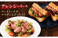 国産 ローストビーフ 計450g 225g×2個 牛モモ肉 ブロック