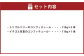 トリプルベリーのコンフィチュール110g×2本、 イチゴと甘夏のコンフィチュール1本