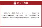 水上村のイチゴを使ったコンフィチュール2種と桑の実(マルベリー)のコーディアル